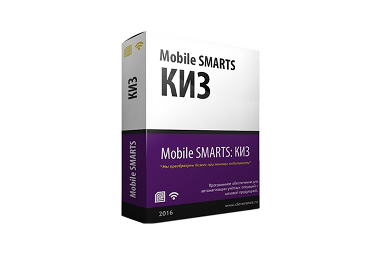 Mobile smarts