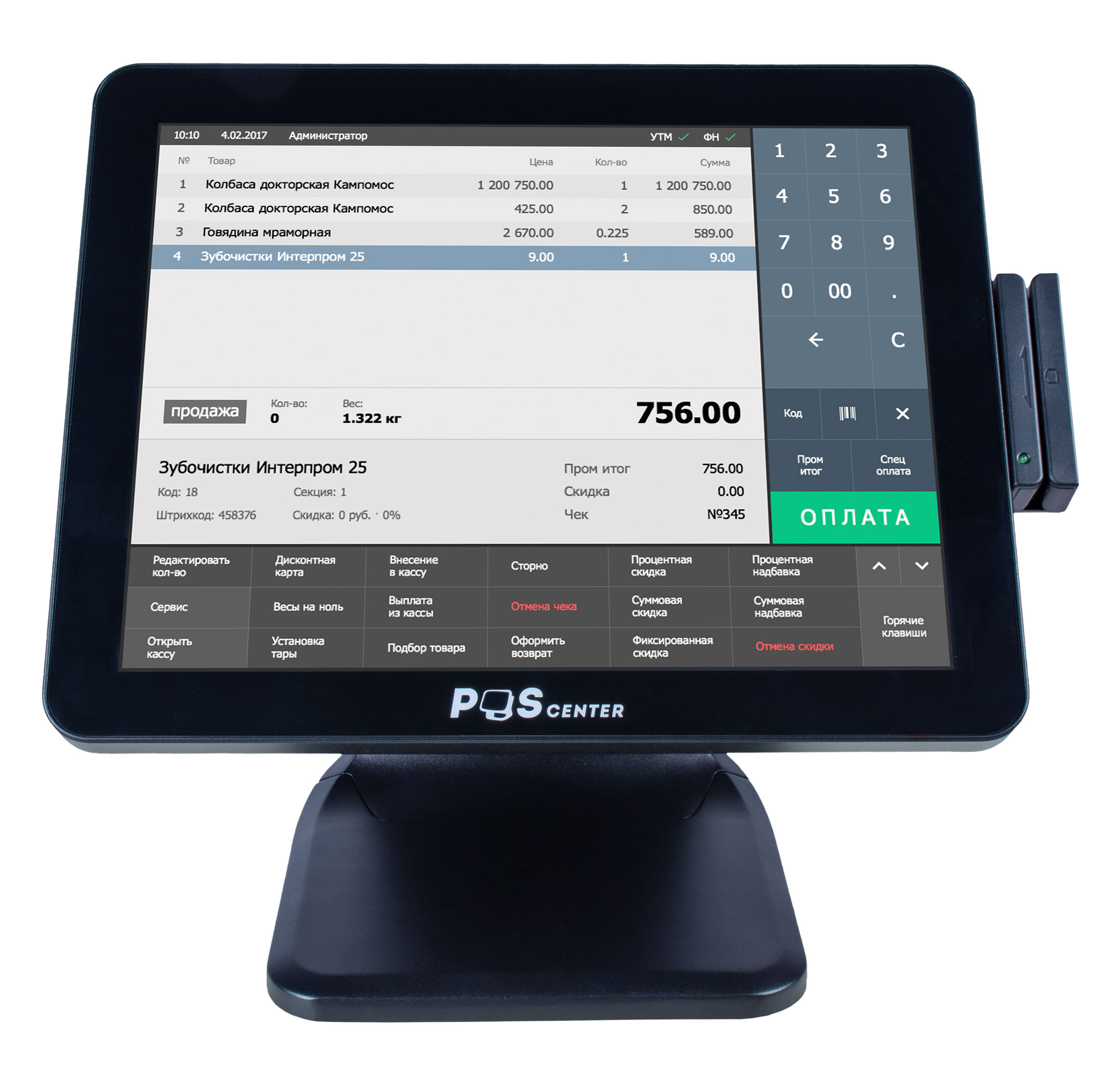 Доп. изображение №2  POS-моноблок Poscenter POS101 PRO, 4GB/128GB, без ОС, m2 SSD, БЕЗ MSR