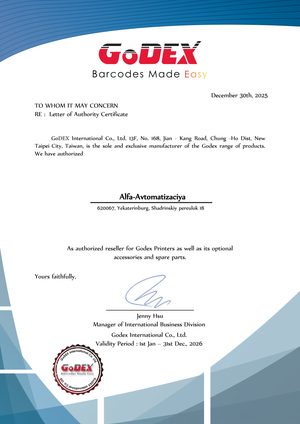 Godex