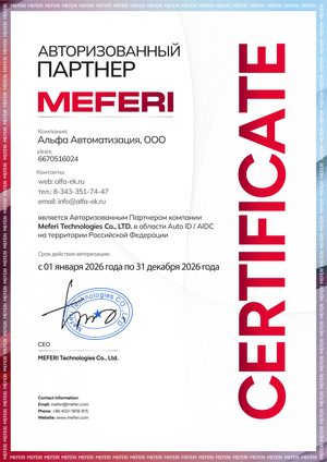 Meferi