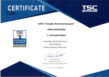 TSC