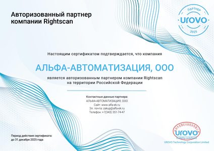 Урово