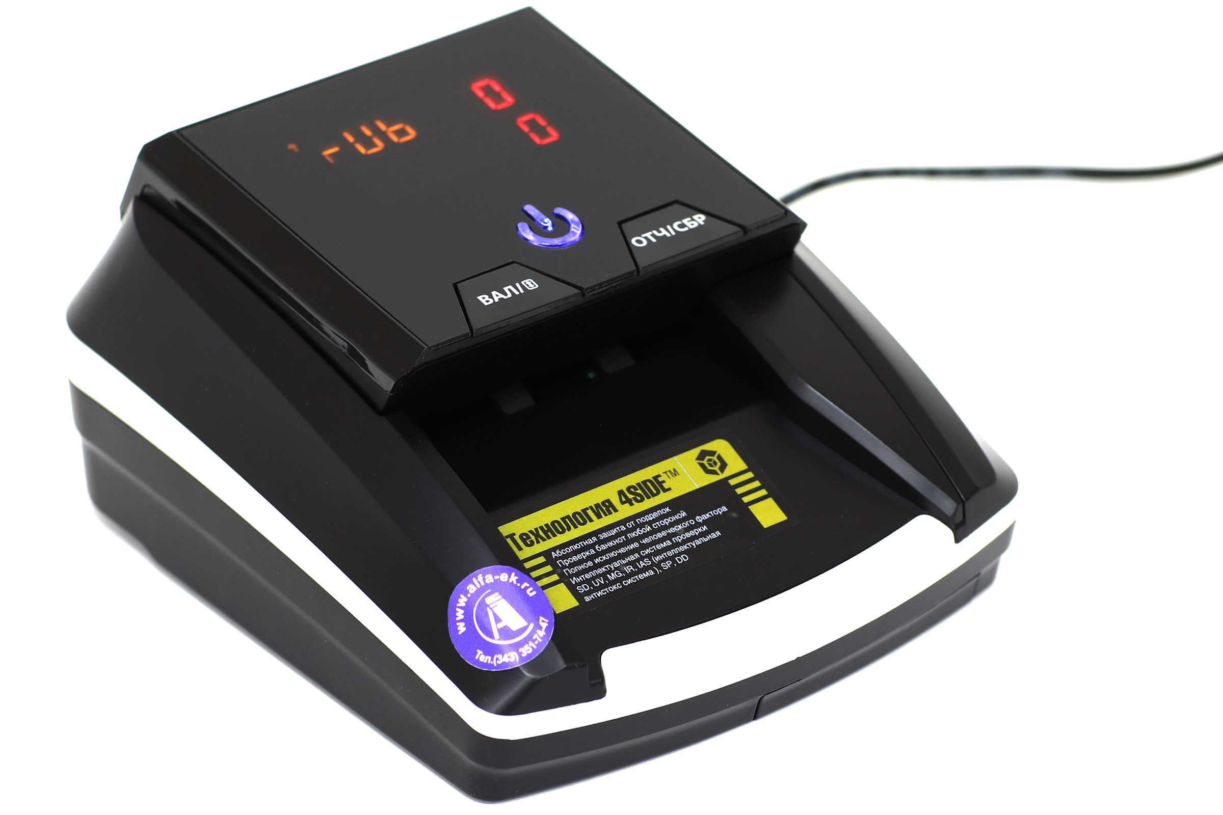 Детектор банкнот MERTECH D-20A Promatic Multi