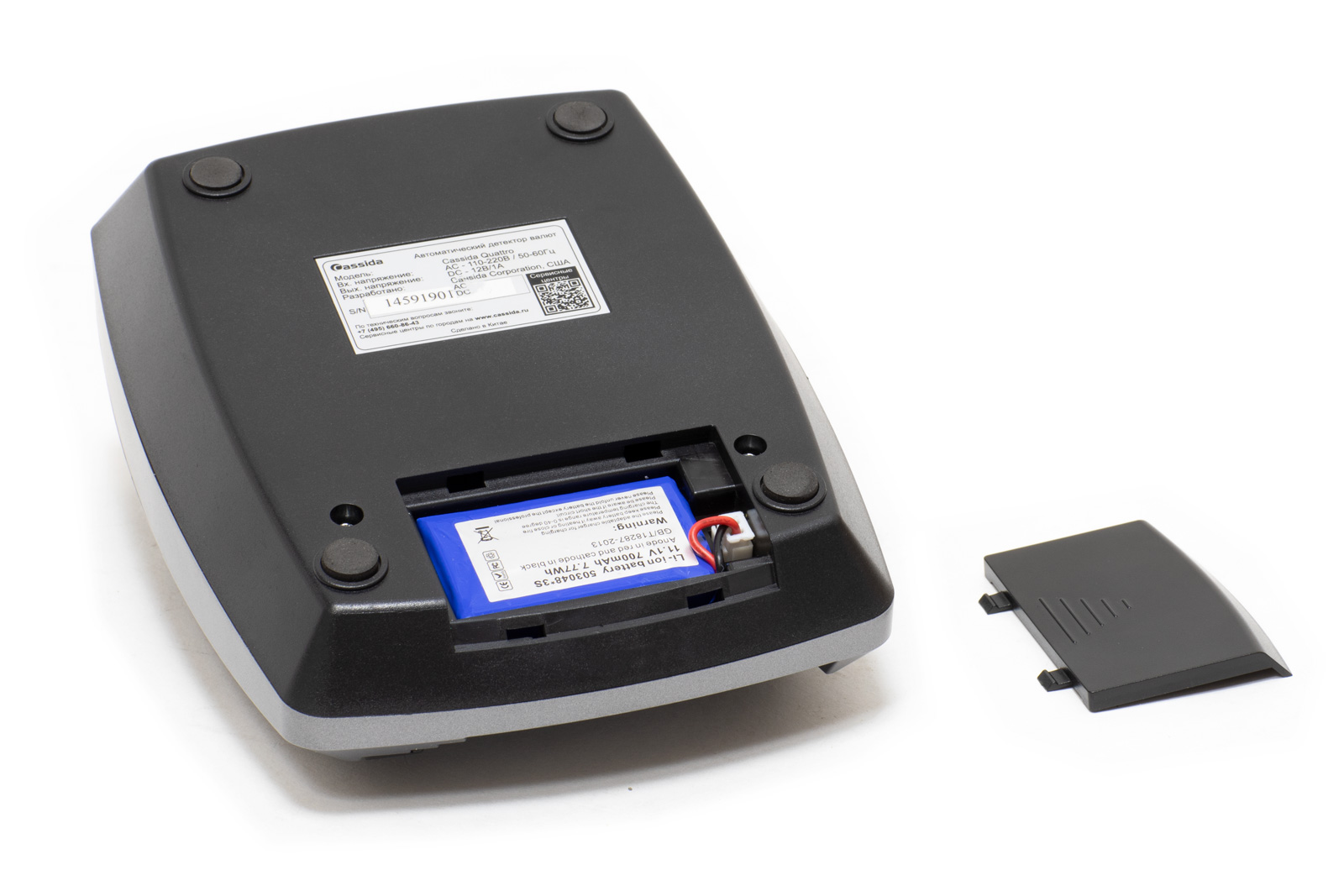 Доп. изображение №4  Детектор банкнот (валют) Cassida Quattro с АКБ
