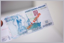 Доп. изображение №3  Детектор валют Pro 4P