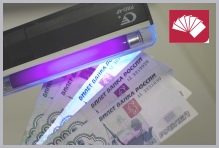 Доп. изображение №4  Детектор валют Pro 4P