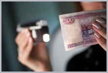 Доп. изображение №7 Робота детектора  Детектор валют Pro 4P