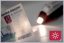 Доп. изображение №8  Детектор валют Pro 4P