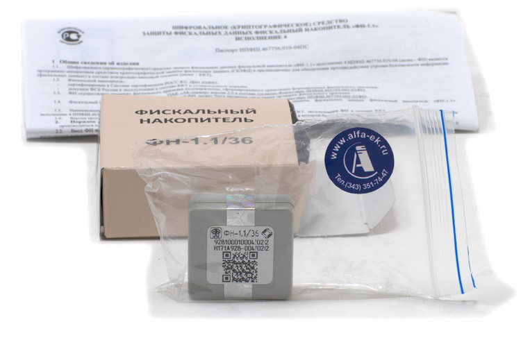 Доп. изображение №2  Фискальный накопитель ФН 1.1 (до 36 мес.)
