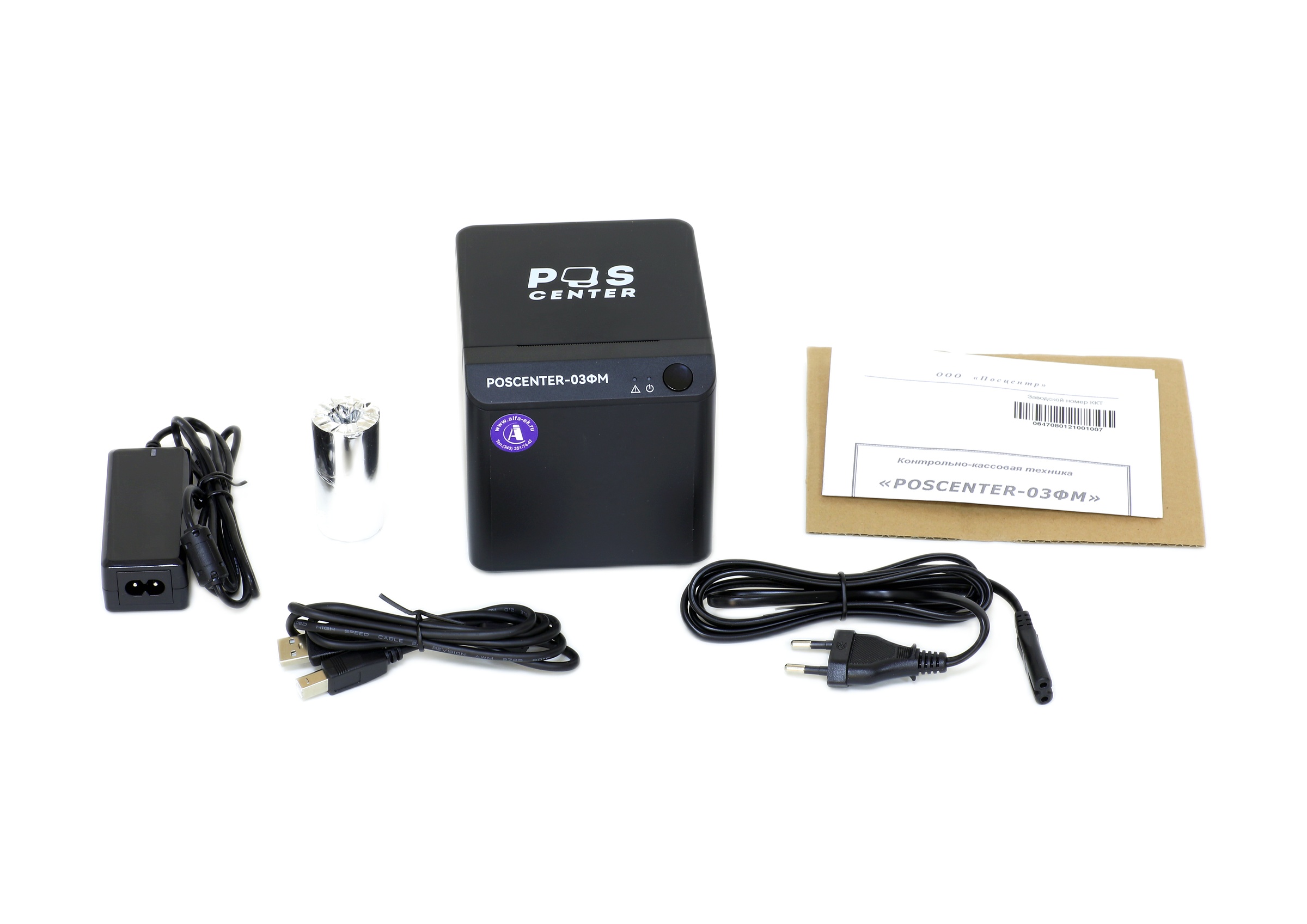 Фискальный регистратор POSCENTER-03ФМ, USB, LAN, Wi-Fi, BT, с ФН на 15 мес. — фото 2