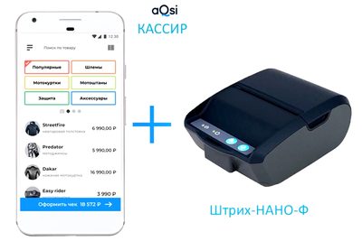 Фискальный регистратор ШТРИХ-НАНО-Ф, ФН 15 мес — фото 5