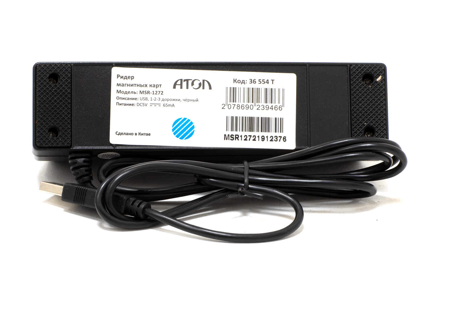 Доп. изображение №4  Картридер АТОЛ MSR-1272