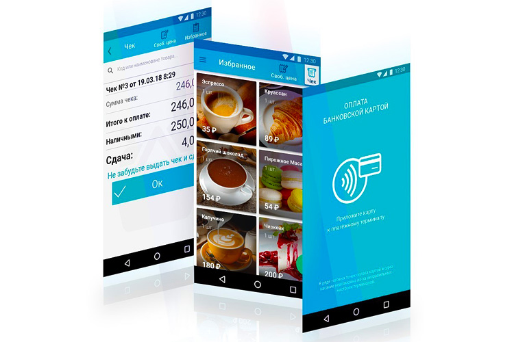 Доп. изображение №2  Кассовый аппарат АЗУР-01Ф с ФН 36