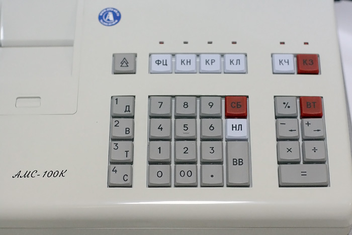 Доп. изображение №4  Кассовый аппарат (ККМ) АМС-100К