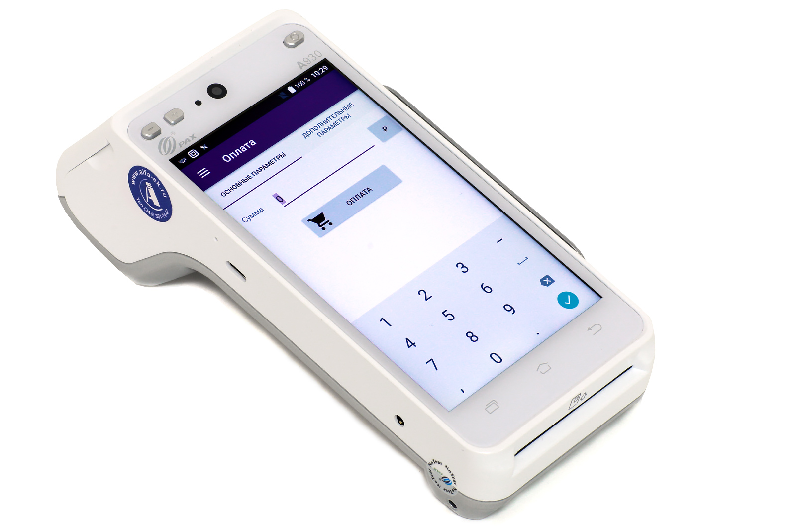 Кассовый аппарат Poscenter BANK-01Ф, ФН 15 мес, с эквайрингом — фото 2