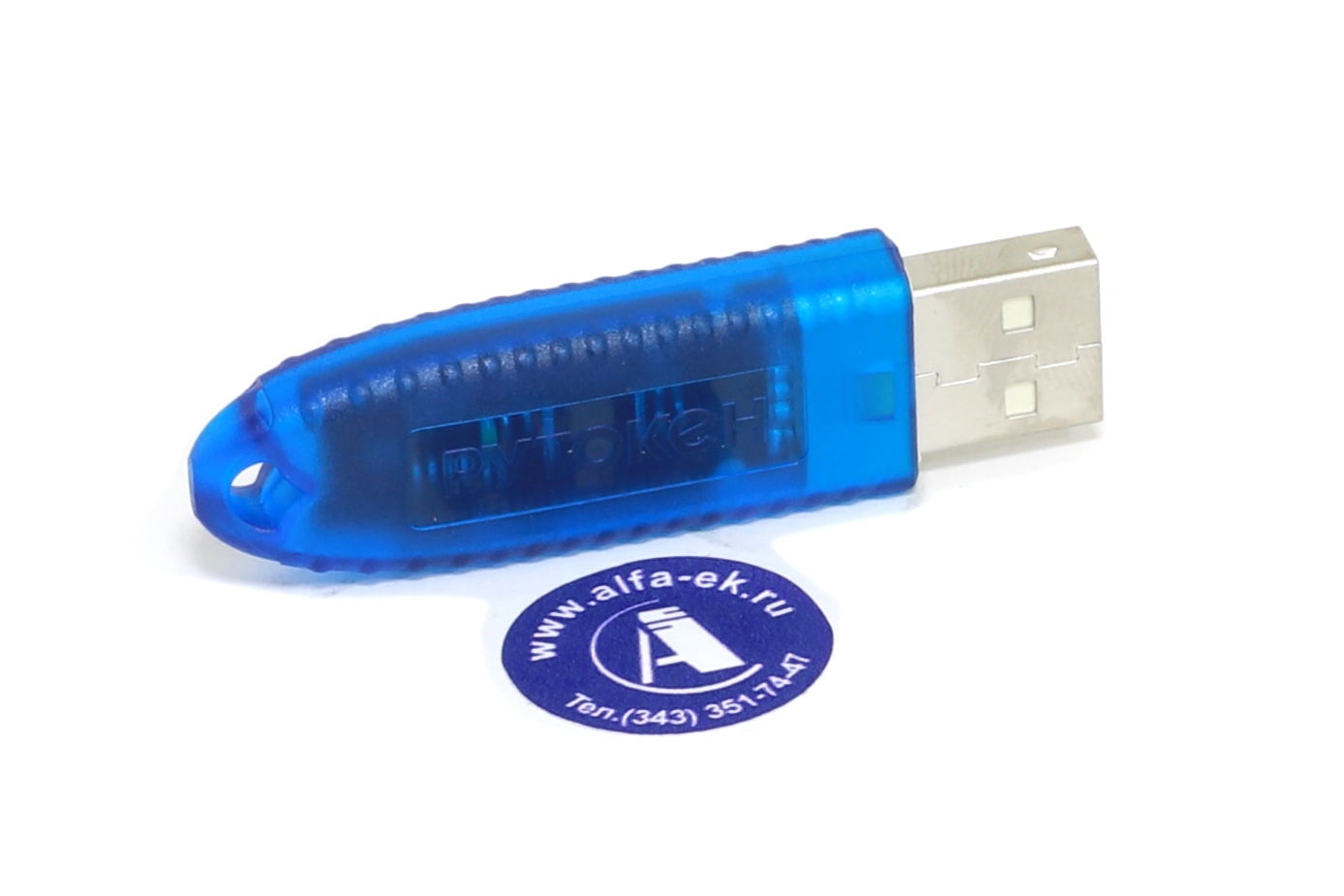 Рутокен Lite 128КБ, серт. ФСТЭК — фото 1