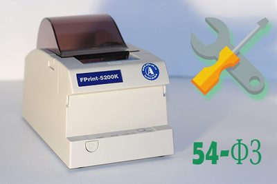 Комплект модернизации FPrint-5200К до АТОЛ 52Ф (Программно-аппаратная модернизация)