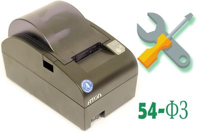 Комплект модернизации FPrint-55К/ПТК до АТОЛ 55Ф (Программная модернизация, дата производства до 01.01.2016)