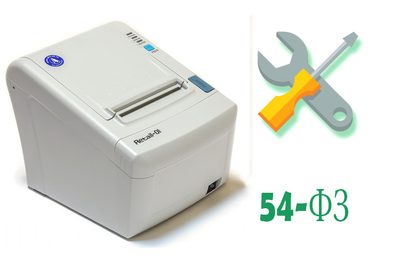 Комплект модернизации Retail-01К до Retail-01Ф без ФН