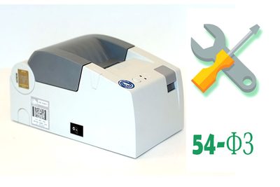 Комплект модернизации ШТРИХ-LIGHT-ПТК до ШТРИХ-ЛАЙТ-02Ф (Программно-аппаратная модернизация)