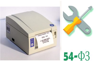 Комплект модернизации ШТРИХ-МИНИ-ФР-К до ШТРИХ-МИНИ-01Ф (Программно-аппаратная модернизация) — фото 1