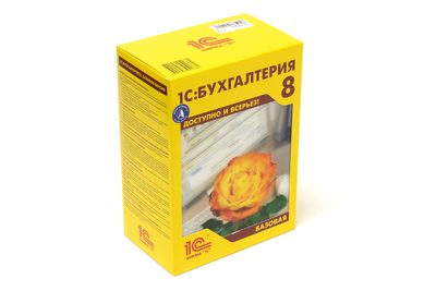 1С:Бухгалтерия 8. Базовая версия. Коробочная версия — фото 1
