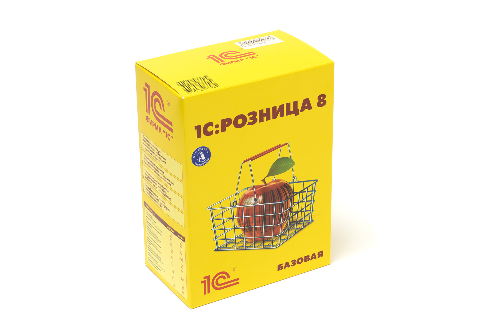 1С:Розница 8. Базовая версия. Коробочная версия.
