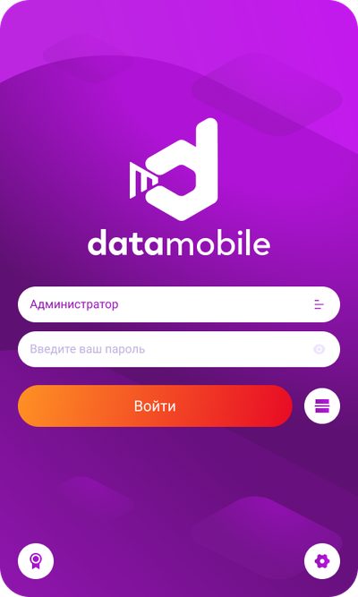 DMcloud: ПО DataMobile, версия Online -  подписка на 1 месяц — фото 2