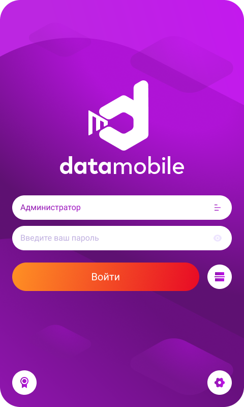 DMcloud: ПО DataMobile, версия Стандарт Pro -  подписка на 6 месяцев — фото 2