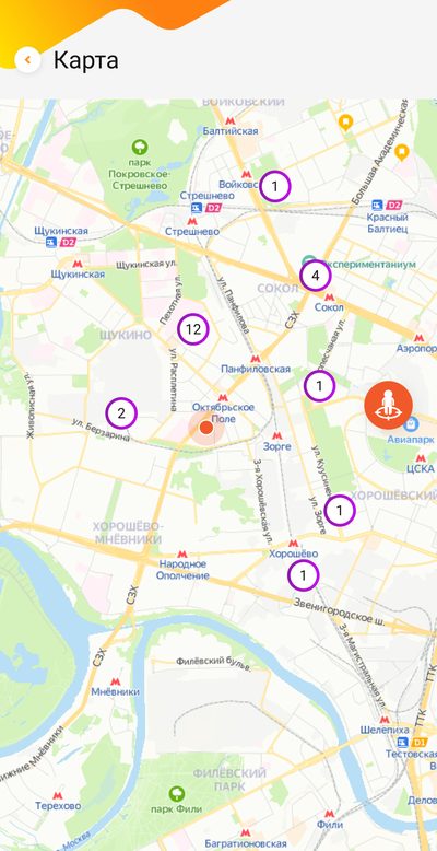 DMcloud: ПО DM:Доставка PRO - пакет Старт (100 документов) — фото 3