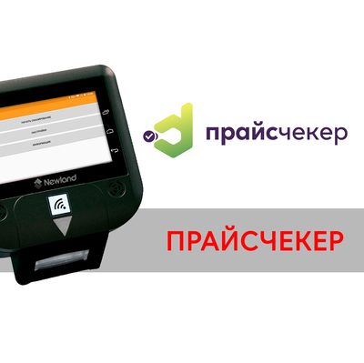 DM.Прайс Чекер - подписка на 12 месяцев