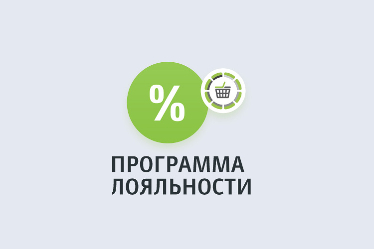 Frontol Discount Unit (1 год)