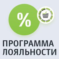 Frontol Discount Unit (1 год) — фото 1