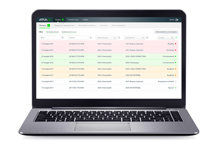 Frontol Discount Unit (1 год) — фото 3