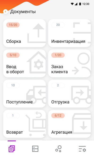 ПО DataMobile, модуль Маркировка для версий Стандарт, Стандарт Pro, Online Lite, Online — фото 3