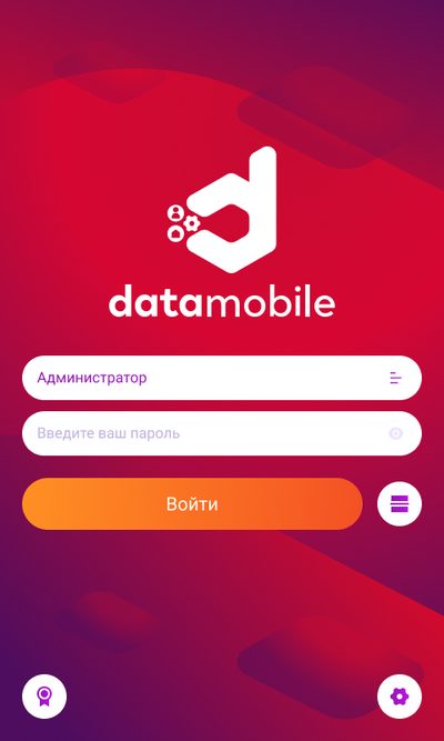 ПО DataMobile, модуль RFID для DM.Основные средства — фото 2