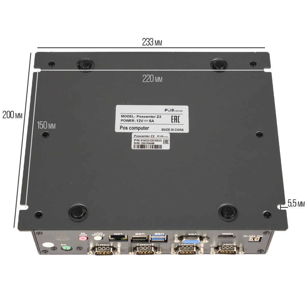 Доп. изображение №5  POS-компьютер POSCENTER Z2 (J4105, 1.50GHz, RAM 4Gb, SSD 128Gb) без ОС (с креплением)
