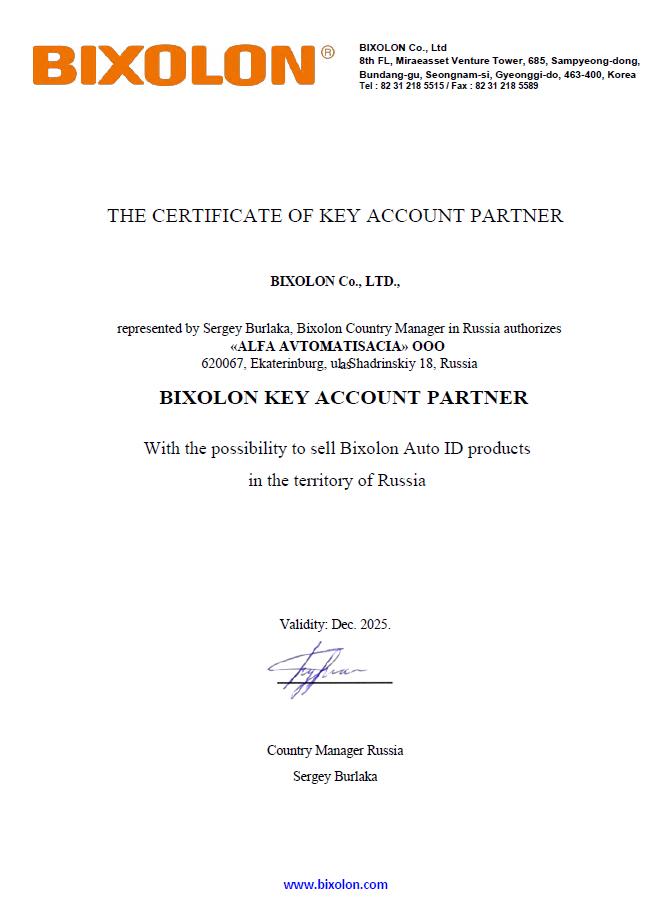 Доп. изображение №3  Принтер этикеток Bixolon XD5-43dEB