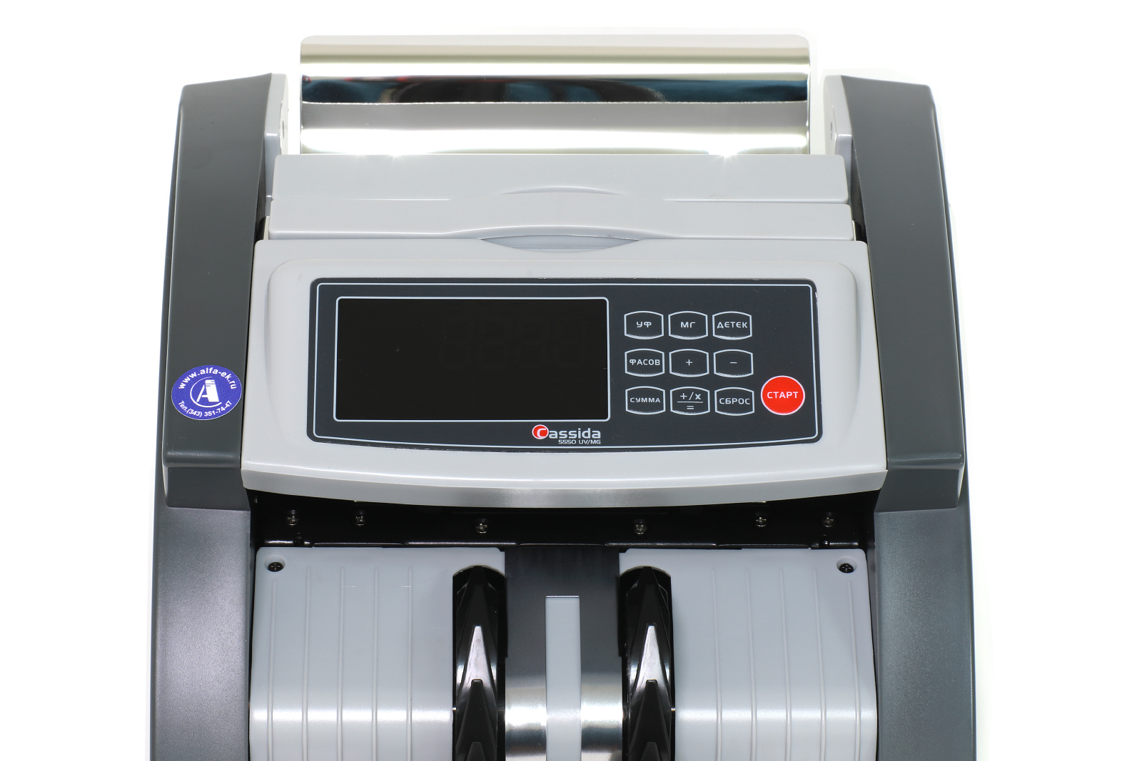 Доп. изображение №3  Счетчик банкнот Cassida 5550 UV/MG