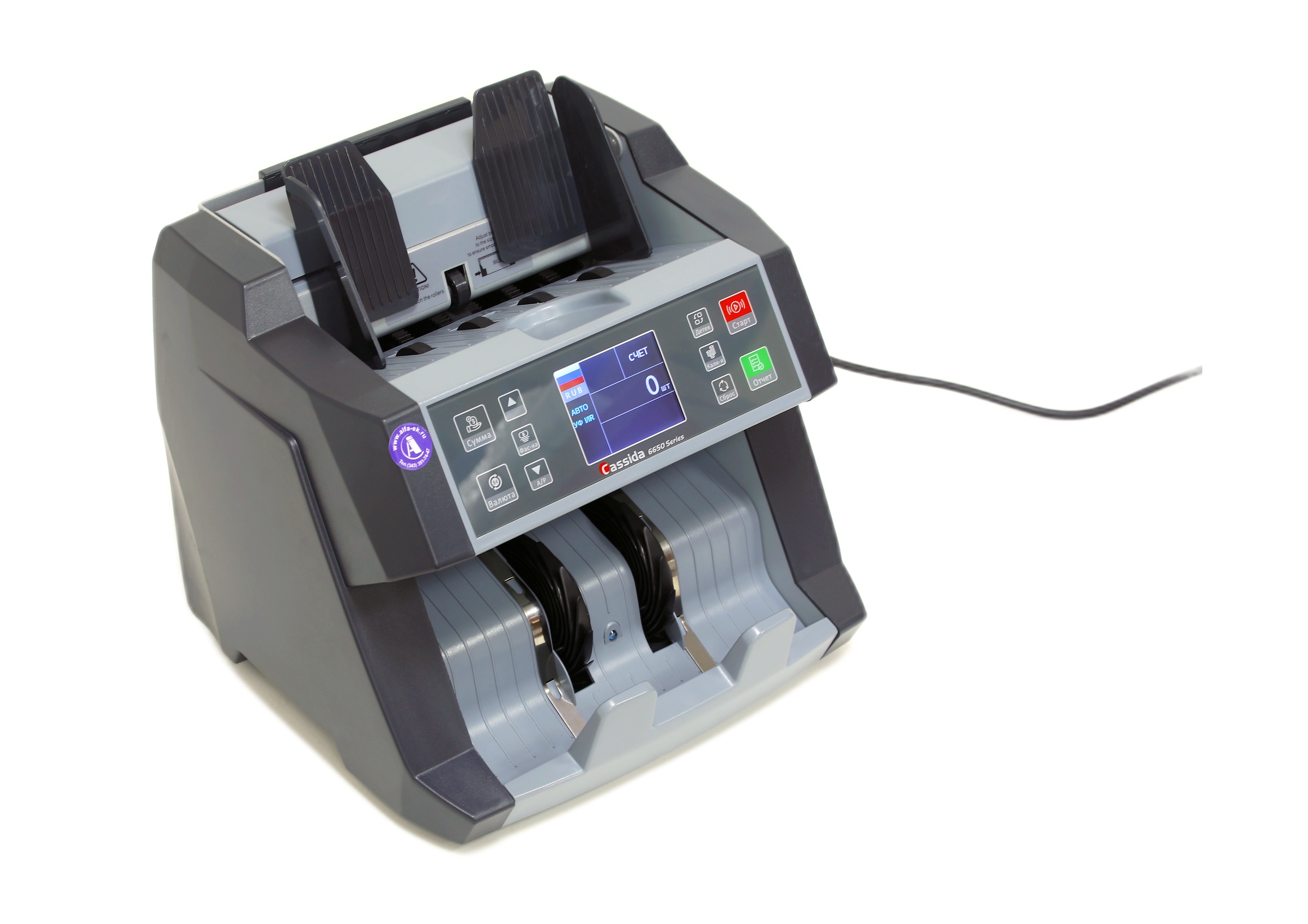 Счетчик банкнот Cassida 6650 LCD I/IR