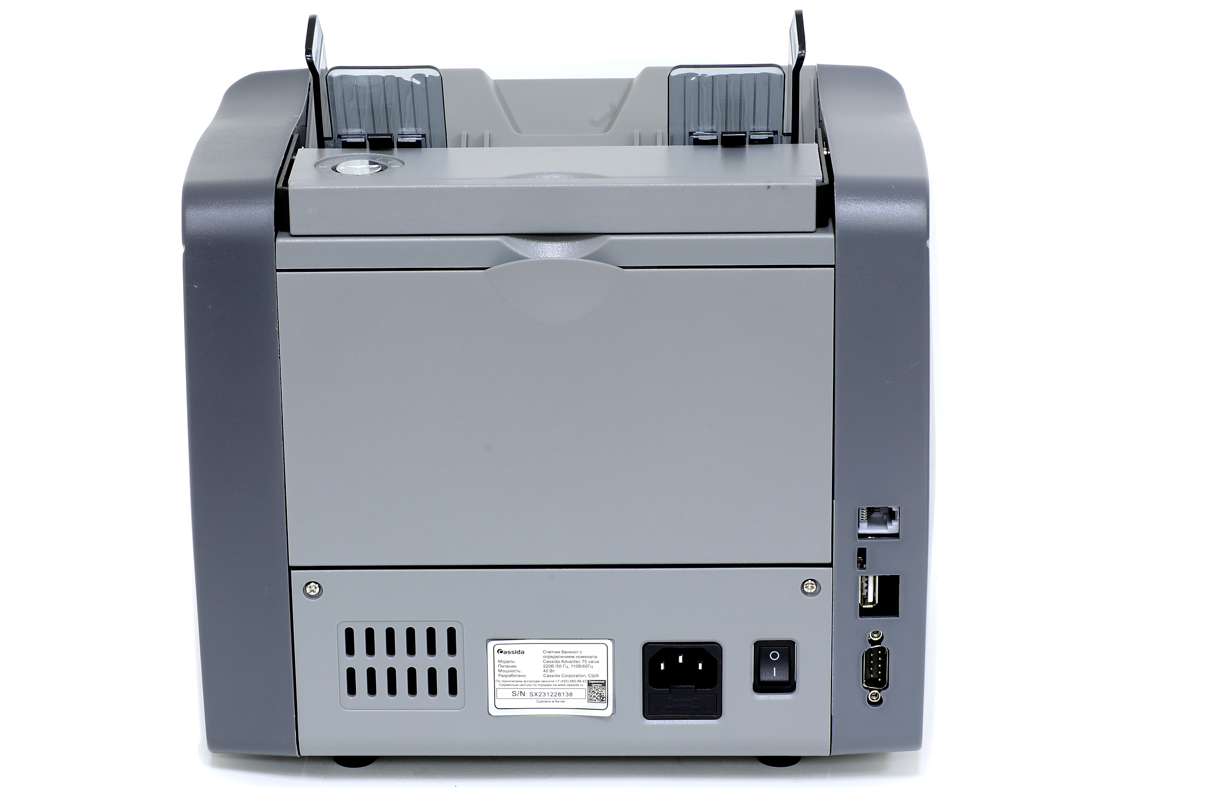 Доп. изображение №3  Счетчик банкнот Cassida Advantec 75 Value