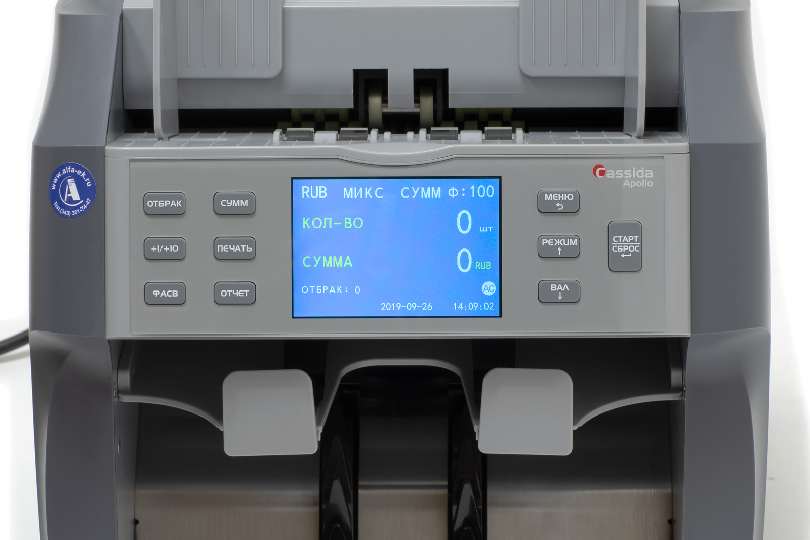 Доп. изображение №2  Счетчик банкнот Cassida Apollo