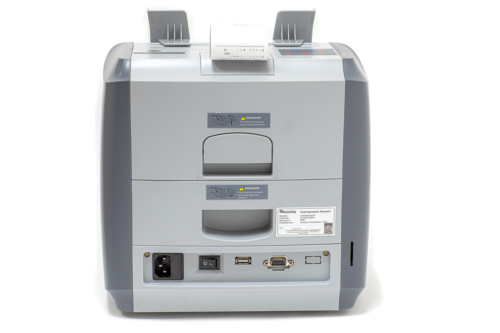 Доп. изображение №3  Счетчик банкнот Cassida Apollo
