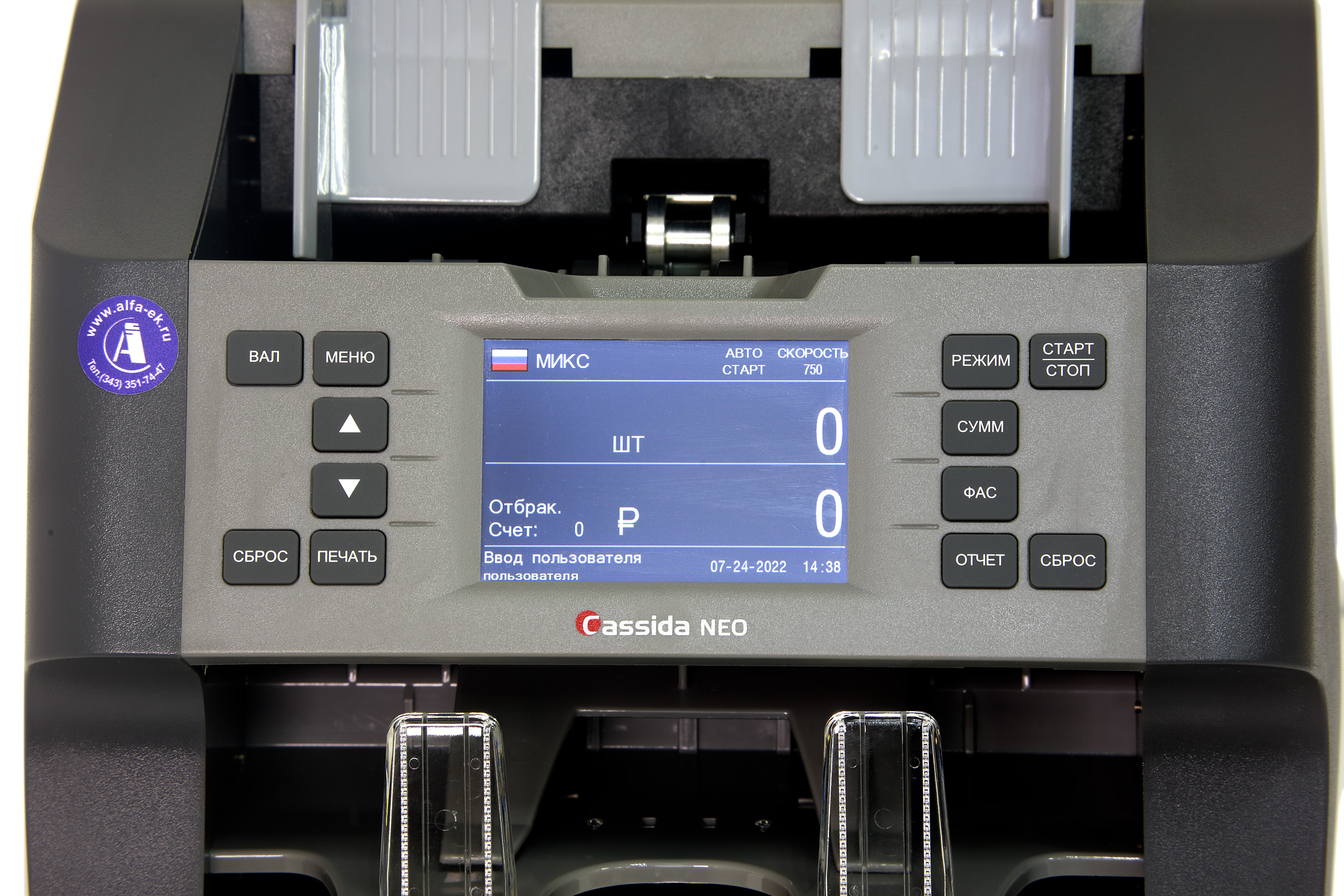 Доп. изображение №5  Счетчик банкнот Cassida NEO