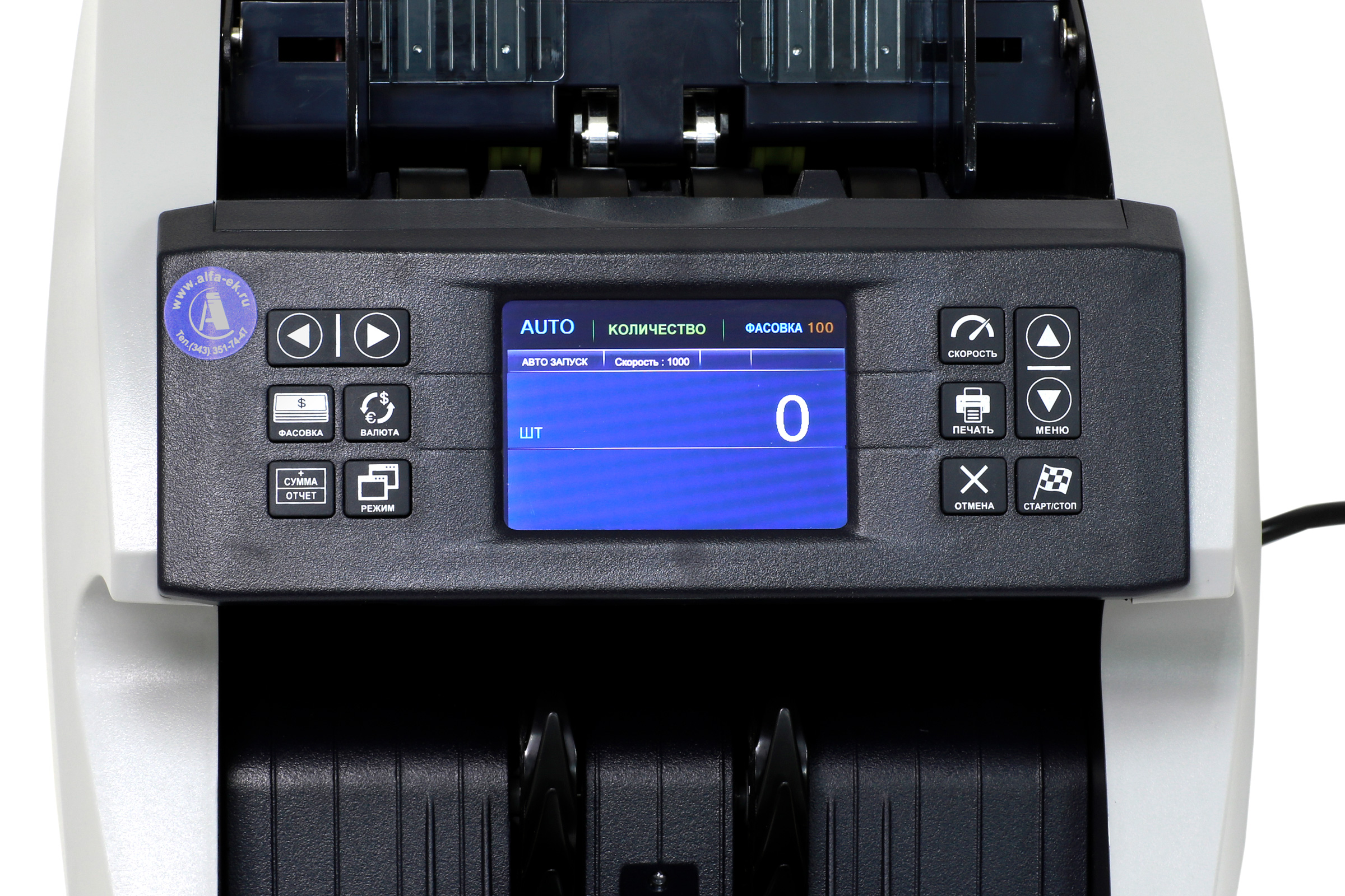 Доп. изображение №3  Счетчик банкнот Mertech C-100 CIS