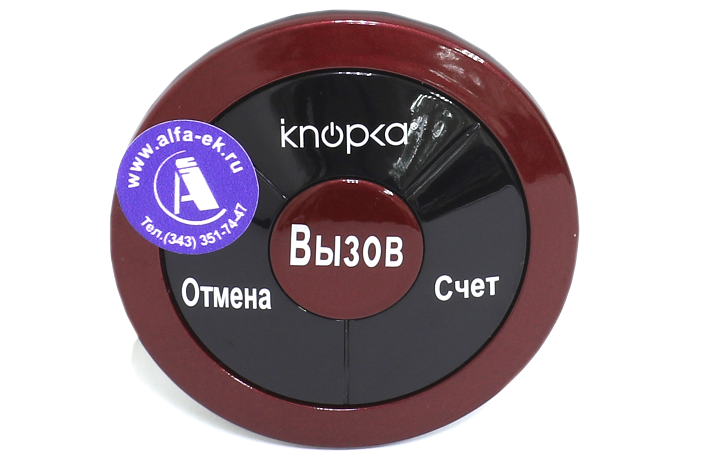 Кнопка вызова IKNOPKA APE330 красная — фото 2