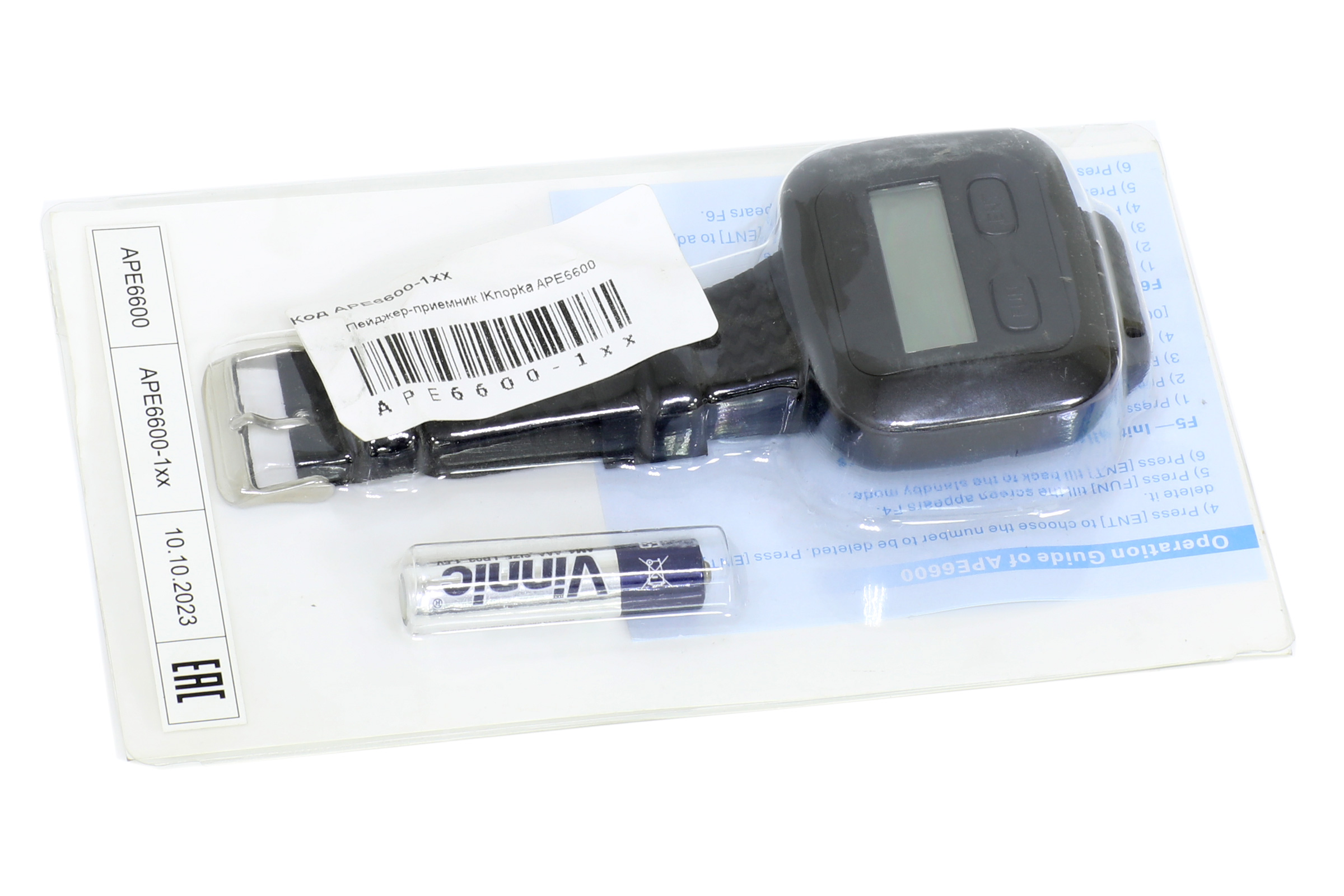 Пейджер-приемник IKNOPKA APE6600 — фото 4