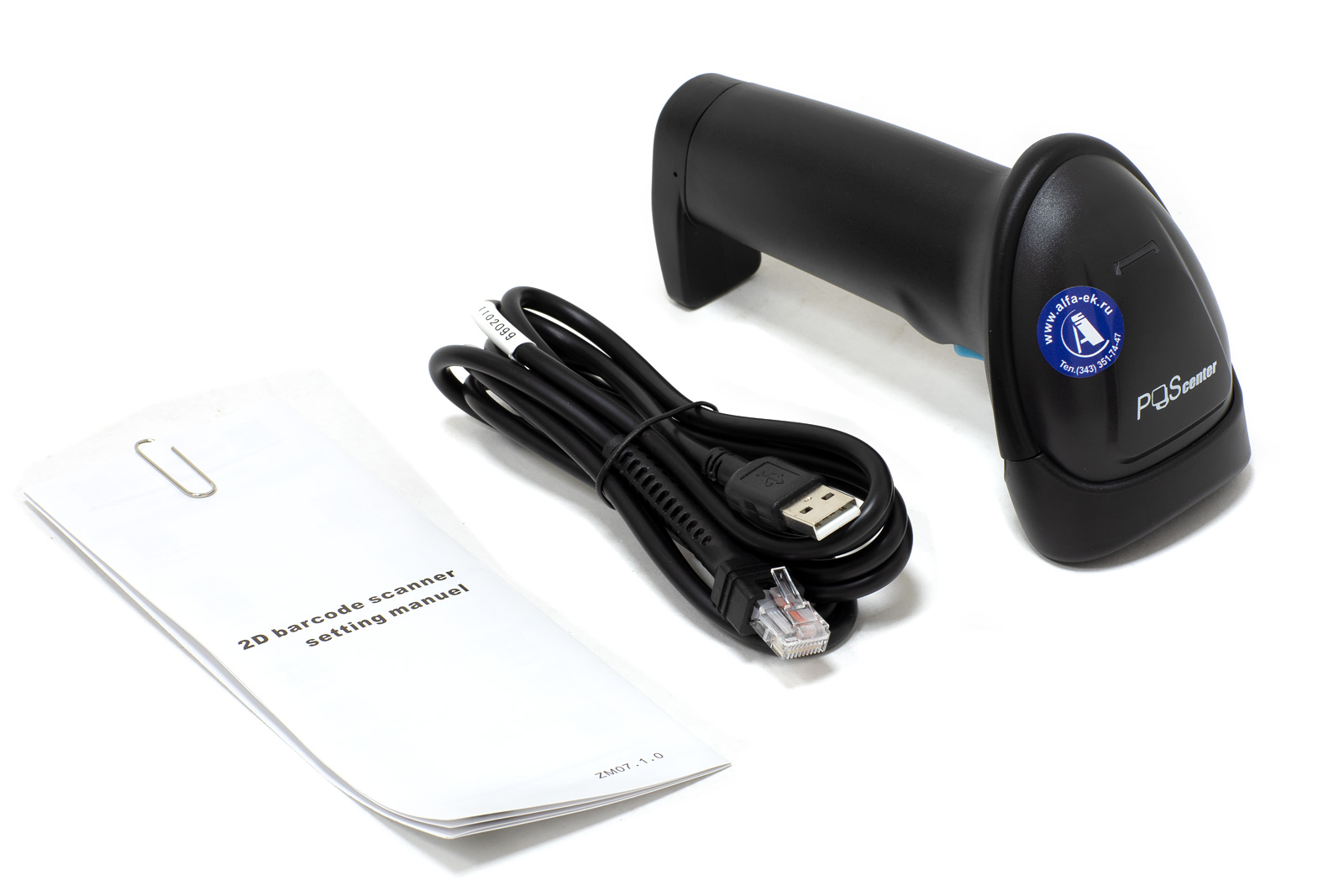 Доп. изображение №4  Сканер штрих-кода Poscenter HH 2D HD, ручной, USB, черный, с кабелем 2, 0 м