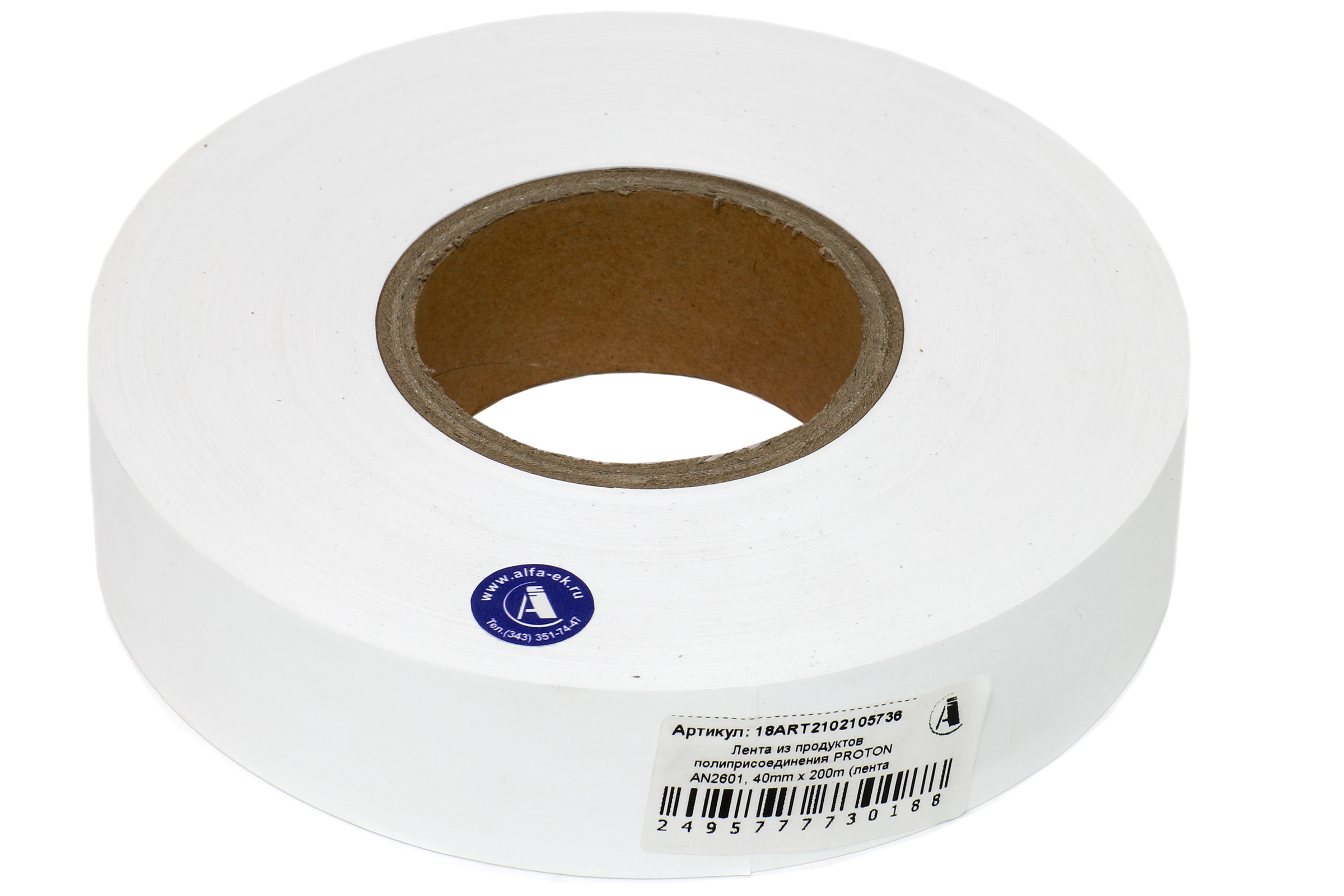 Лента нейлоновая PROTON AN2601, 40mm x 200m