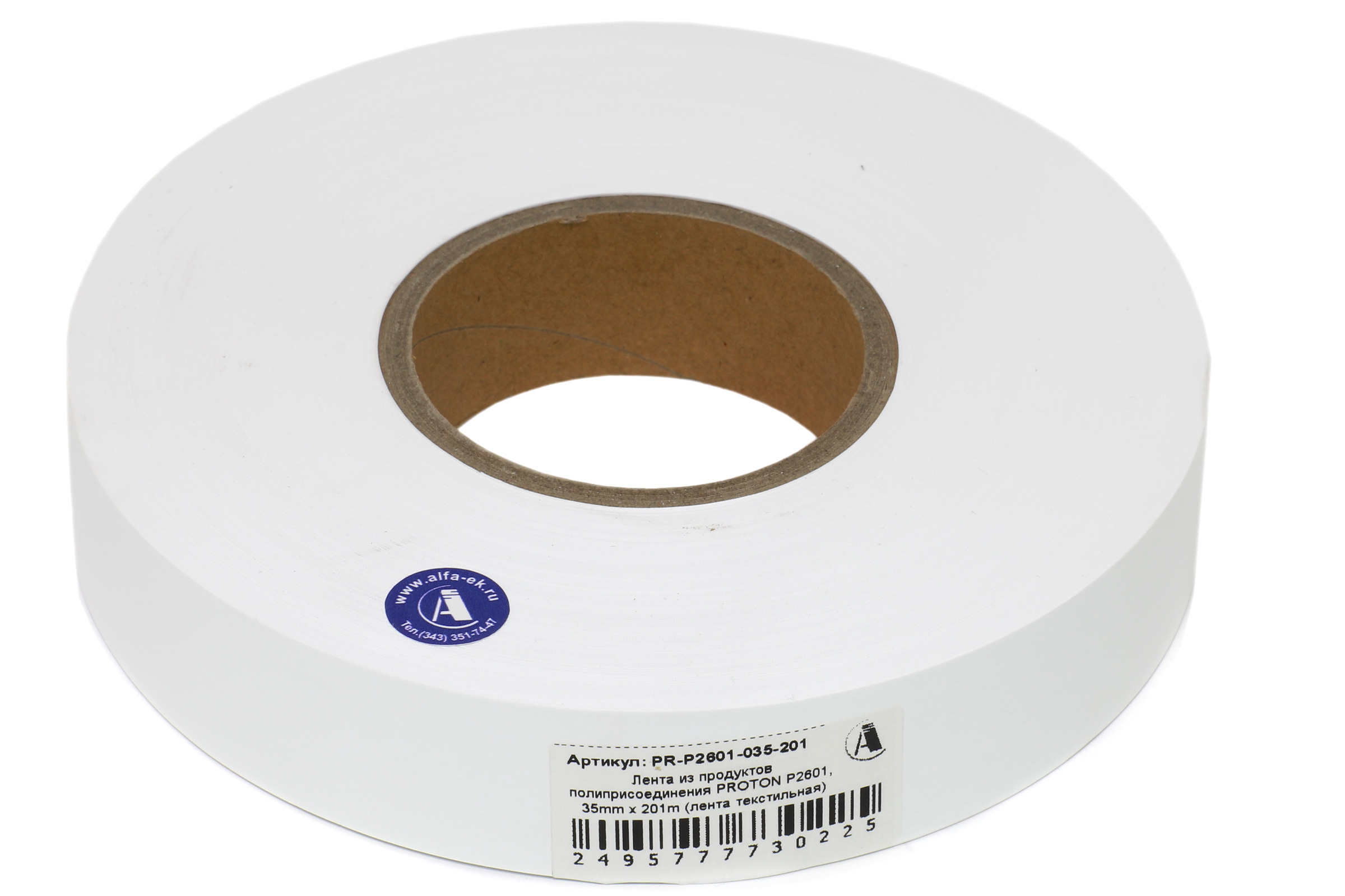 Основное фото: Лента нейлоновая PROTON P2601, 35mm x 201m